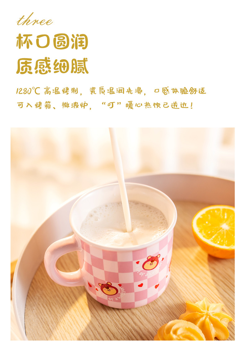 【2只装】迪士尼/DISNEY 草莓熊漱口杯2个 陶瓷杯子喝水家用对杯创意马克杯咖啡杯