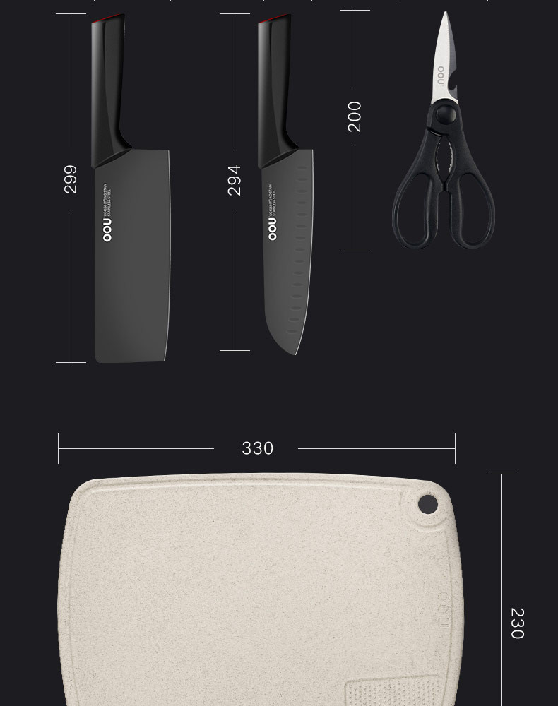 OOU 厨房刀具套装鹤系列四件套 不锈钢家用菜刀切片刀厨房剪刀菜板