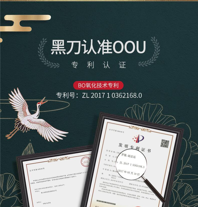 OOU 厨房刀具套装鹤系列四件套 不锈钢家用菜刀切片刀厨房剪刀菜板