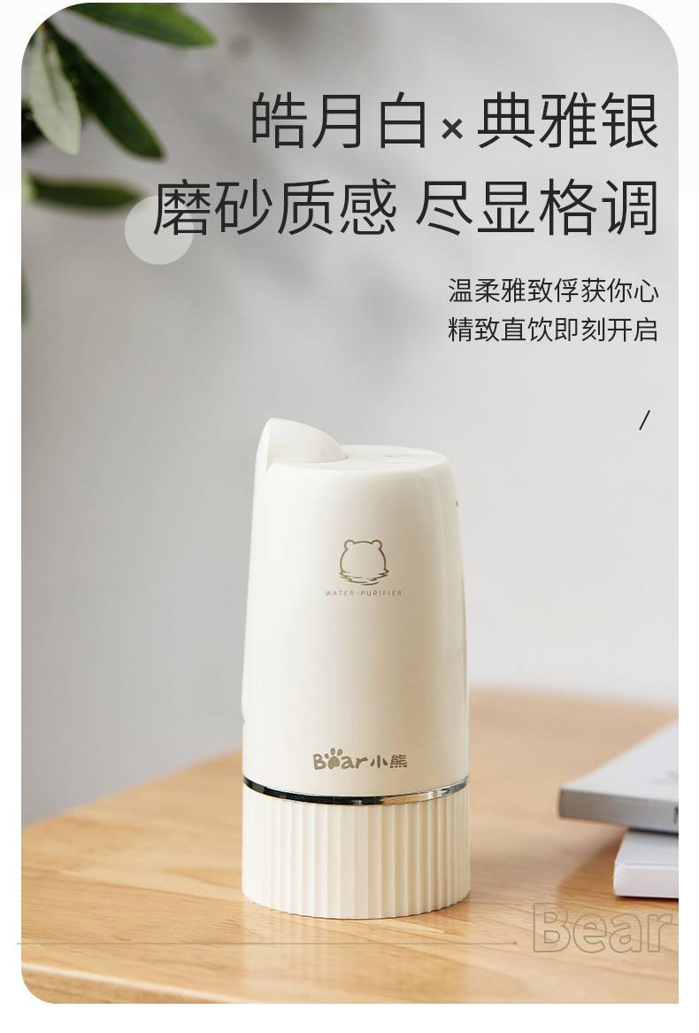 小熊 （Bear）桶装水可折叠抽水器 D06H5  矿泉水桶自动取水