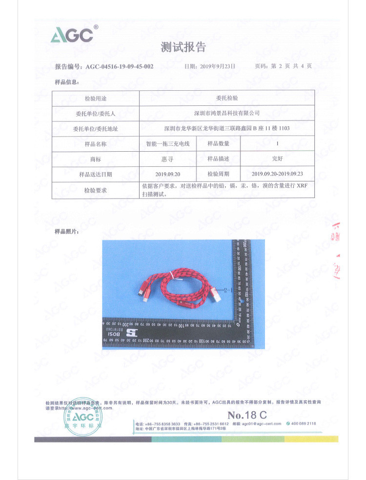 惠寻 数据线Type-C三合一快充电线  苹果安卓通用