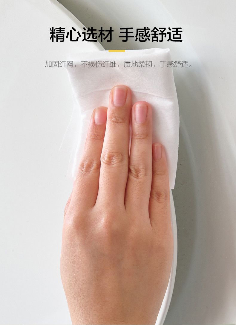 惠寻 京东自有品牌 家用厨房湿巾 40片/包*2包
