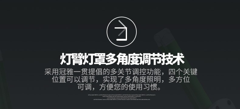 冠雅 经典触摸调光护眼LED台灯  家用办公学生用灯