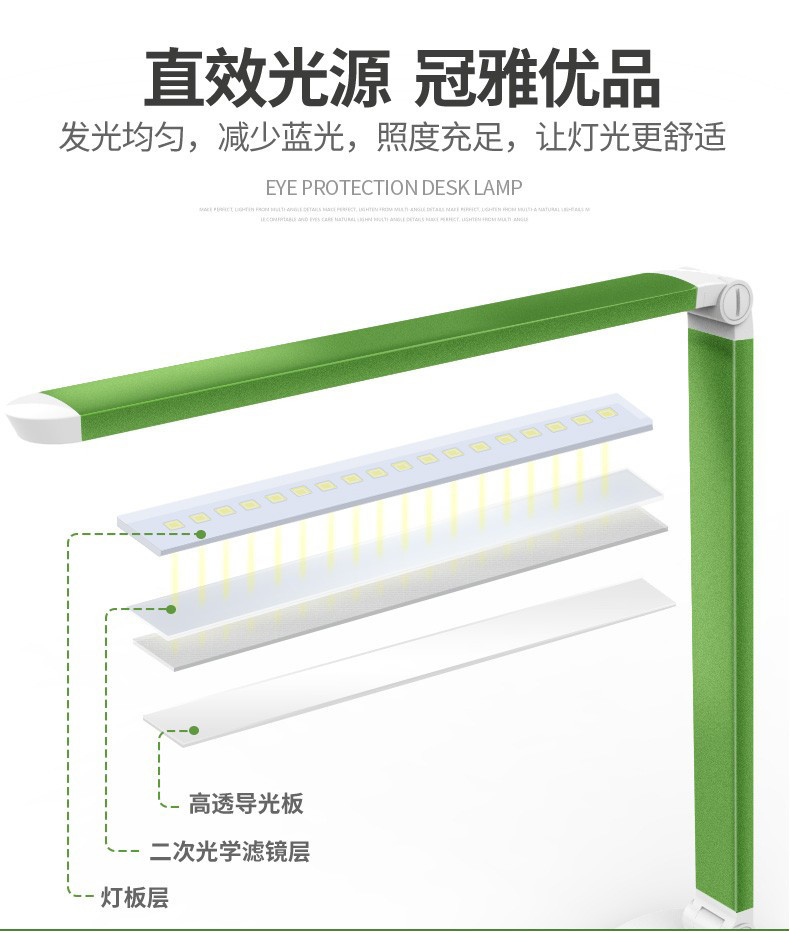 冠雅 经典触摸调光护眼LED台灯  家用办公学生用灯