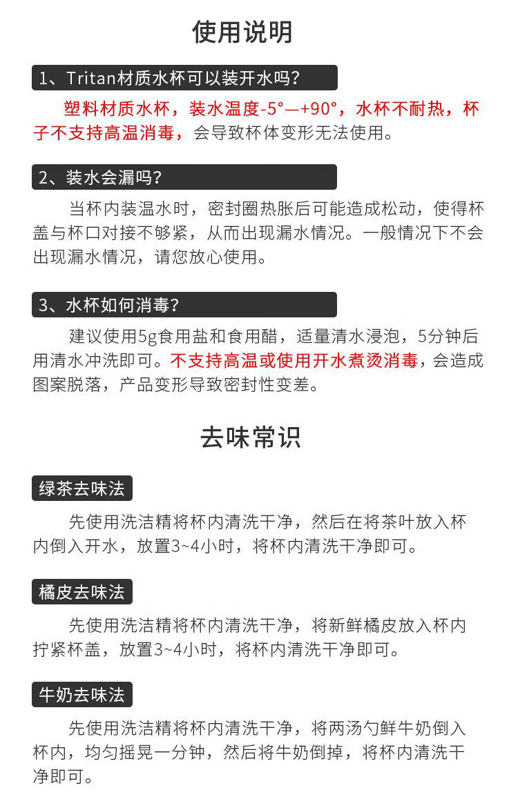 迪士尼/DISNEY 户外便携随手喝水壶卡通双盖直饮杯饮水杯