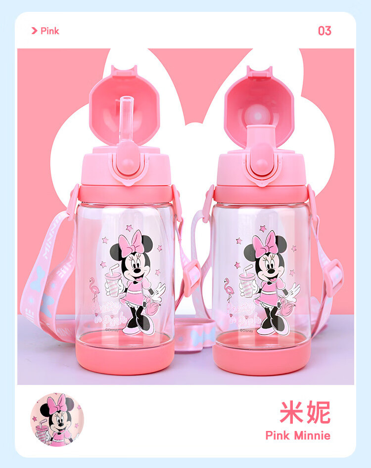 迪士尼/DISNEY 卡通双盖直饮杯饮水杯 草莓熊520ml