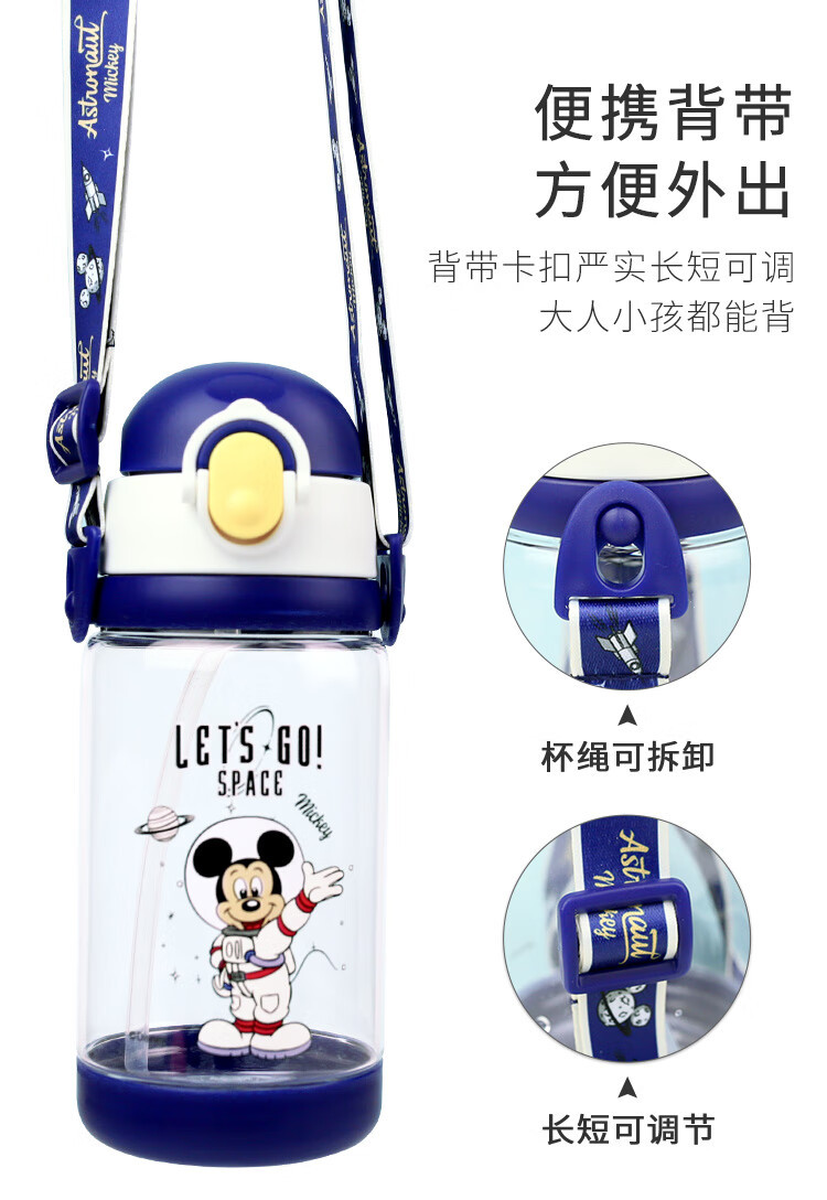 迪士尼/DISNEY 卡通双盖直饮杯饮水杯 爱莎公主 520ml