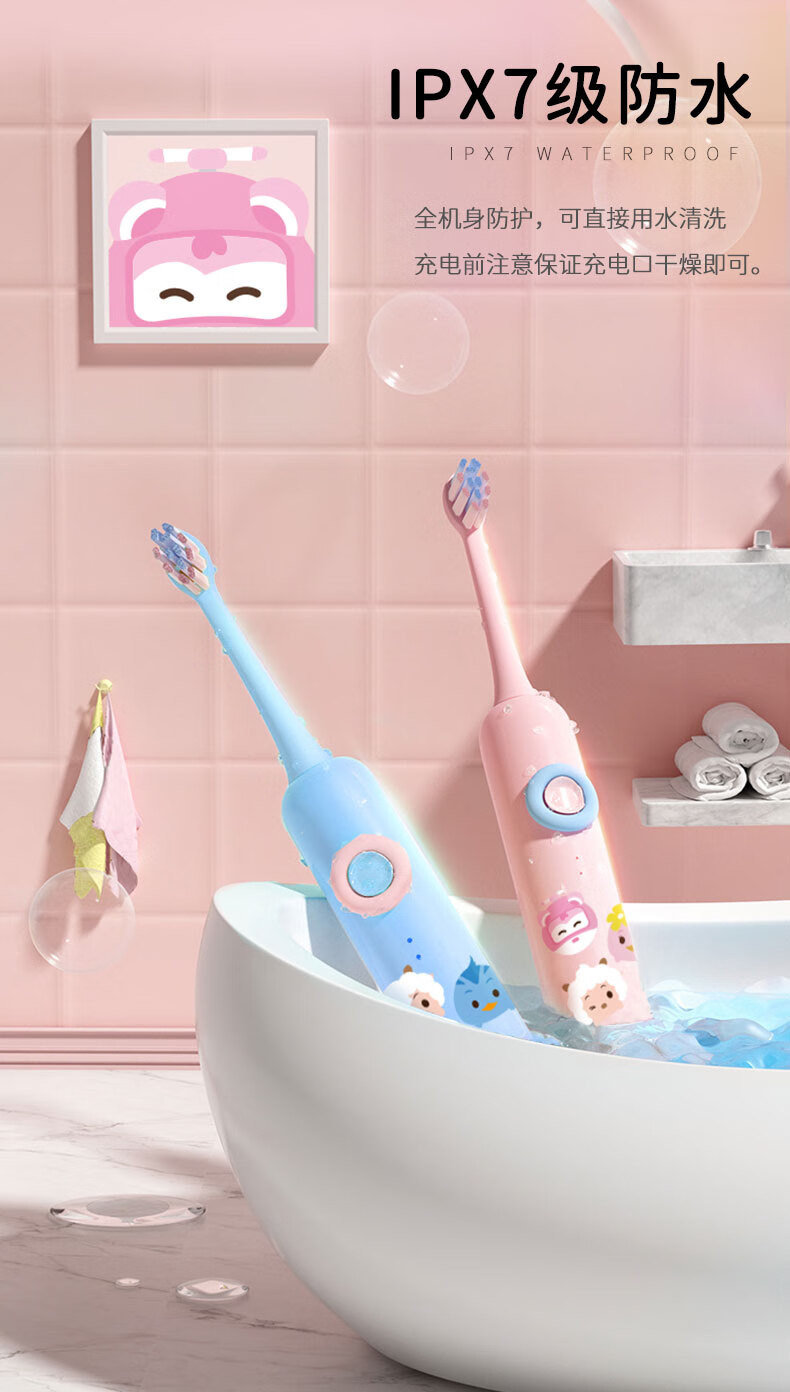 舒克+ 舒客全自动软毛儿童电动牙刷 F2粉/蓝 标配2个刷头