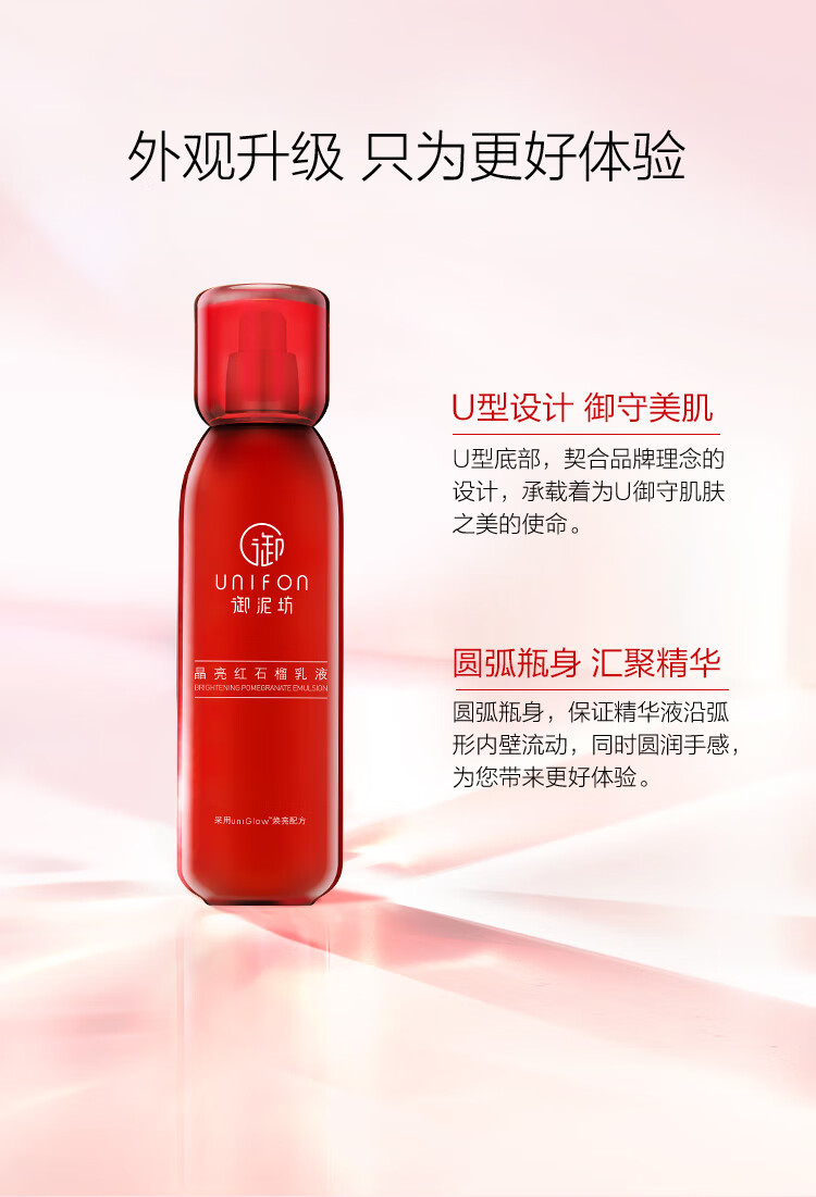 御泥坊 滋养润肤乳 120ml （补水保湿乳液 滋润锁水护肤品）