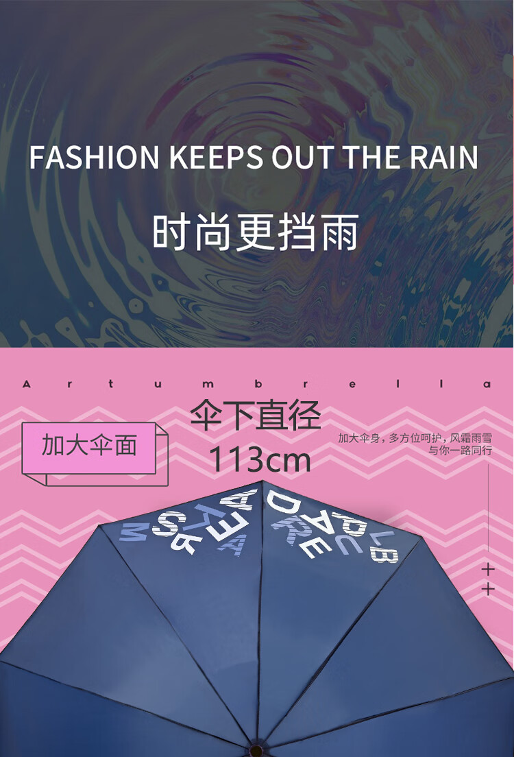 天堂伞 三折叠雨伞64cm*10骨加大加固晴雨伞 晴空蓝