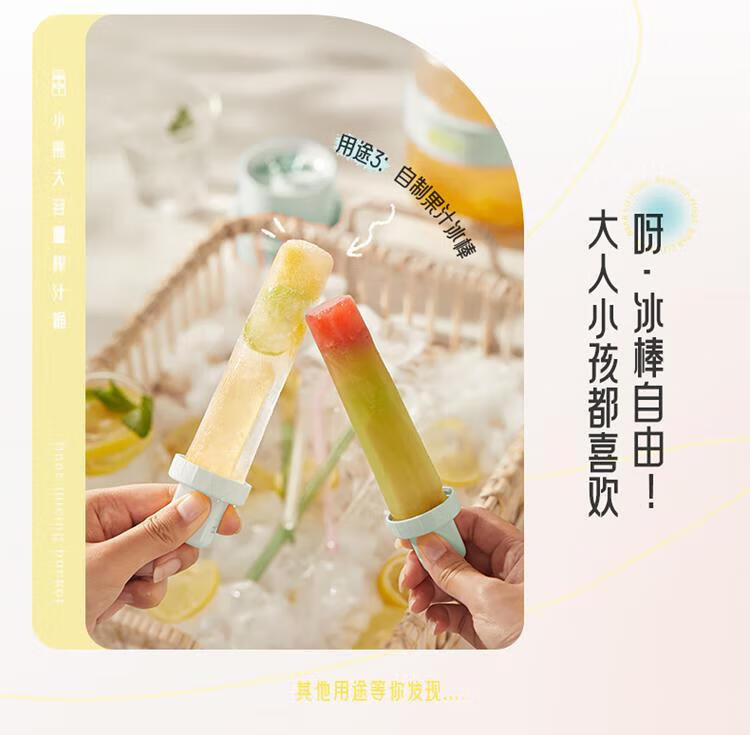 小熊 榨汁杯 家用便携式榨汁机 果汁机 LLJ-P10Q5