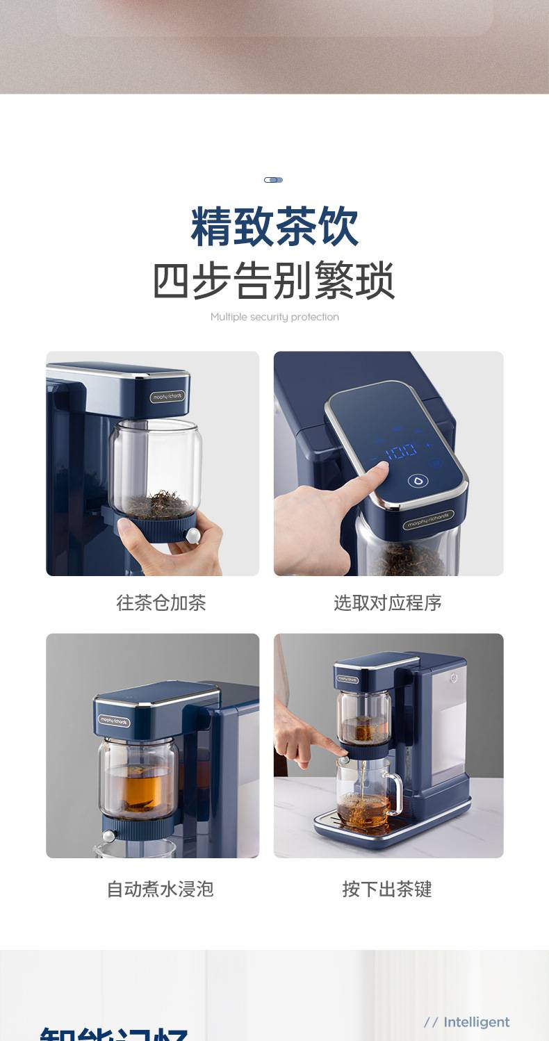 摩飞电器 家用公办台式加热全自动泡茶饮水机 椰奶白