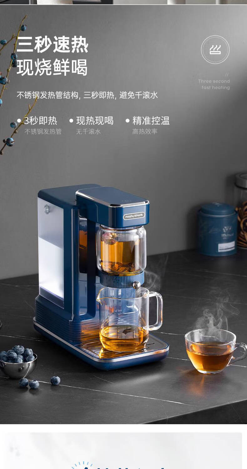 摩飞电器 家用公办台式加热全自动泡茶饮水机 MR6087