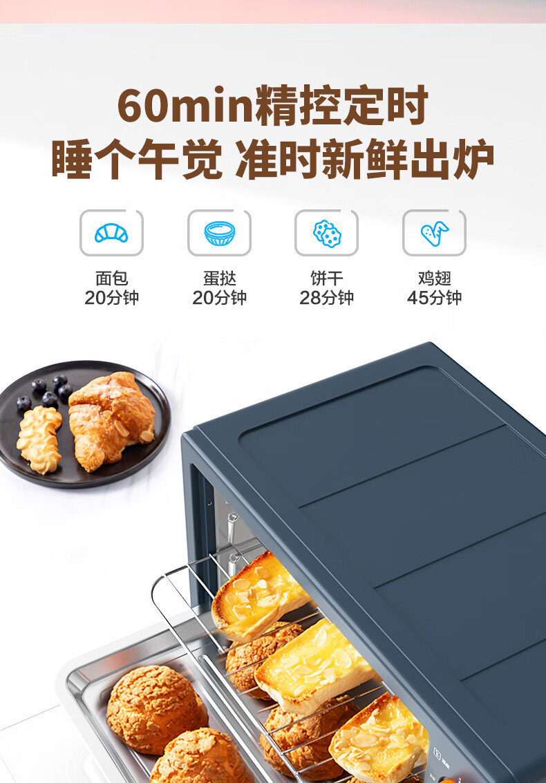 先锋/SINGFUN 家用23L大容量烤箱 DRG-K2301电烤箱