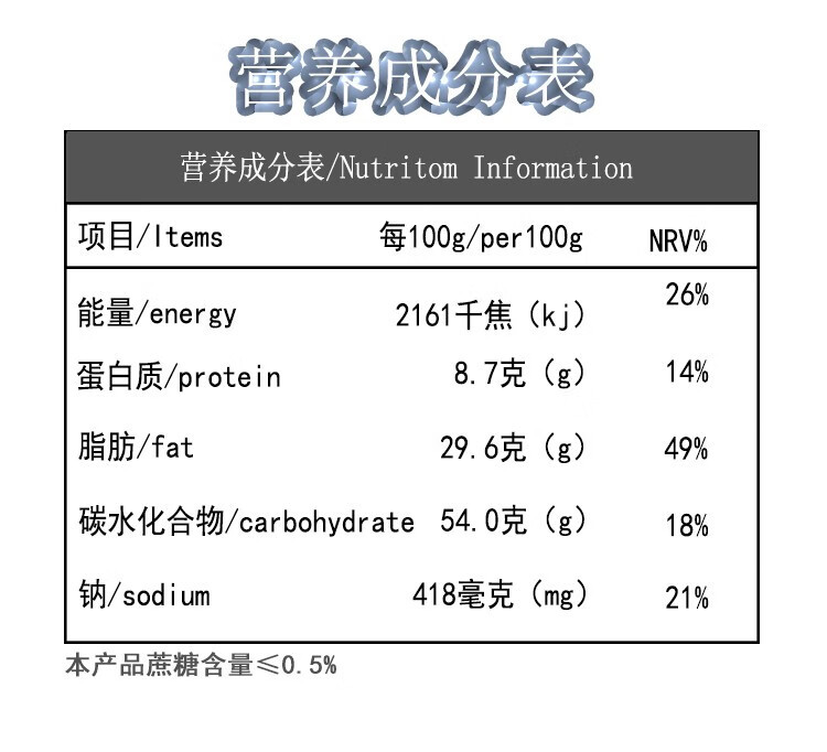 金语 无蔗糖梳打饼干 380gx3袋 咸蛋黄味