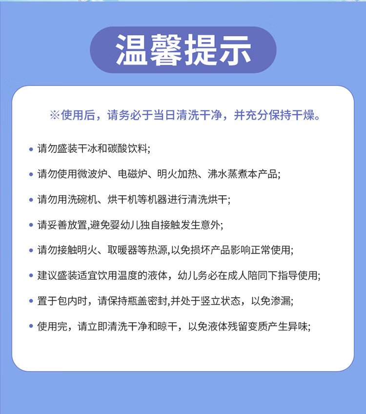 迪士尼/DISNEY 316不锈钢保温杯 500ML爱莎公主 学生书包便携水杯子