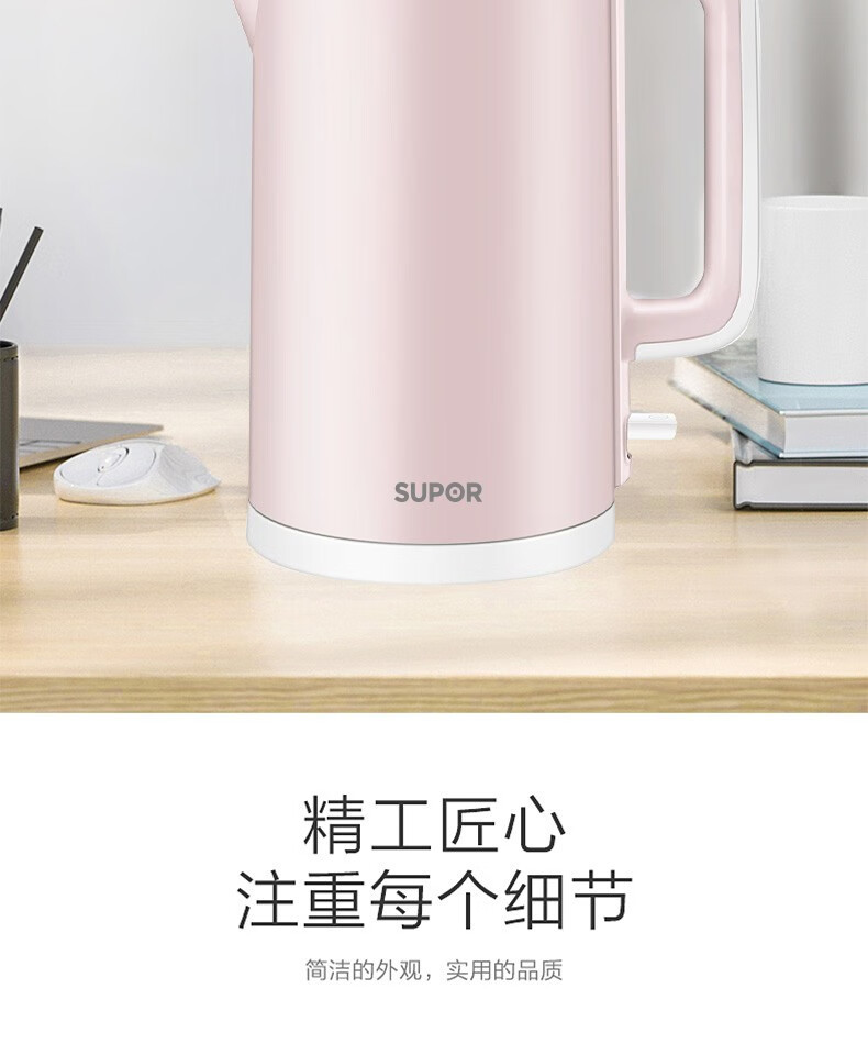 苏泊尔/SUPOR 电水壶1.5L容量电热水壶 SW-15S02A