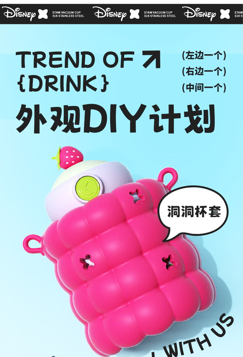 迪士尼/DISNEY 儿童保温杯316吸管直饮肥仔水杯带杯套550ml