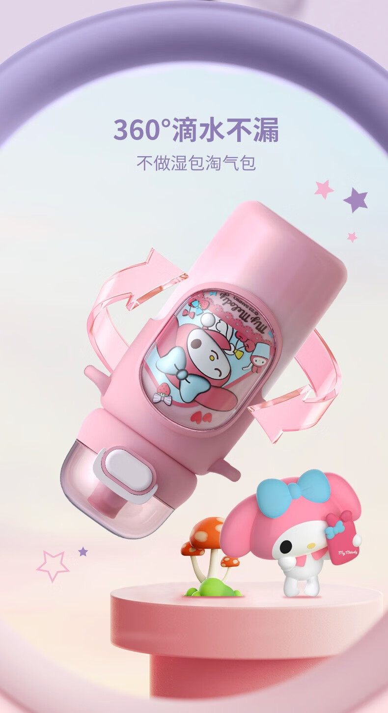 HELLO KITTY 三丽鸥保温杯儿童316保温杯460ml【背带+吸管】