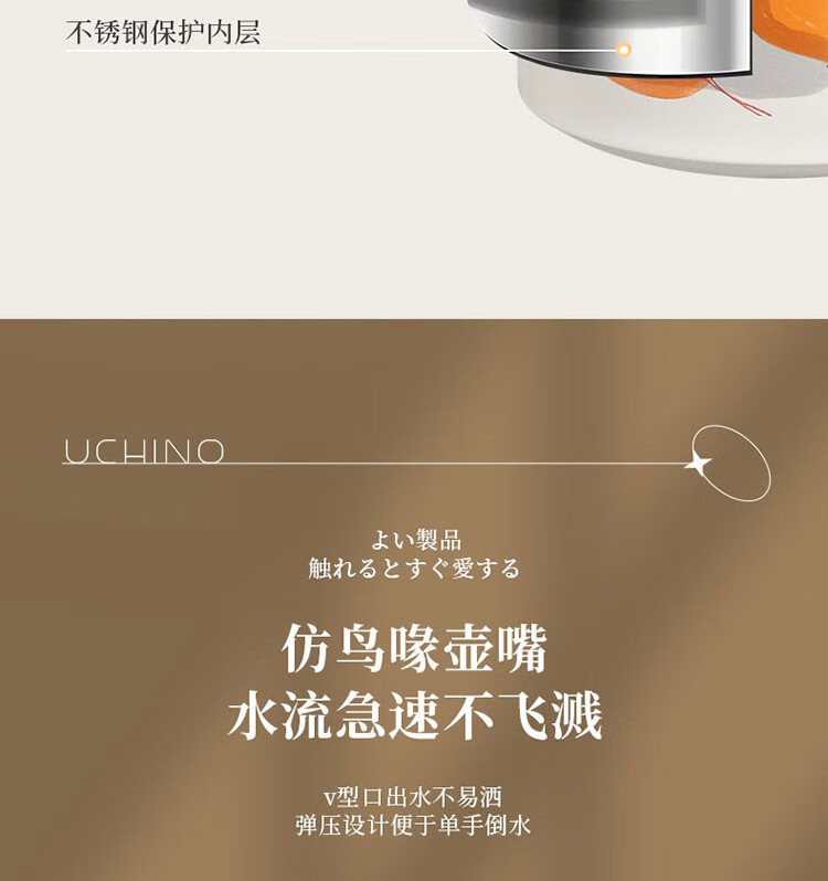 UCHINO 内野青橙焖茶壶 HU-HW01-01 保温壶1L大容量