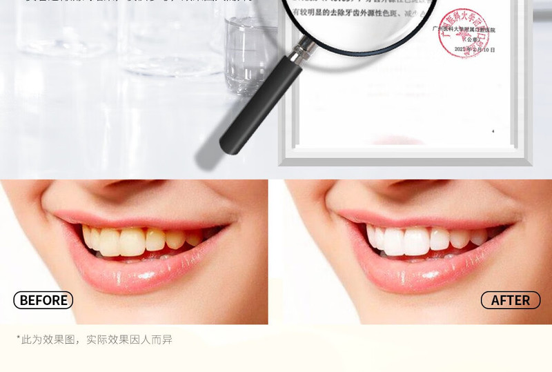 舒克+ 舒客专研美白酵素牙膏 120克 多汁蜜桃