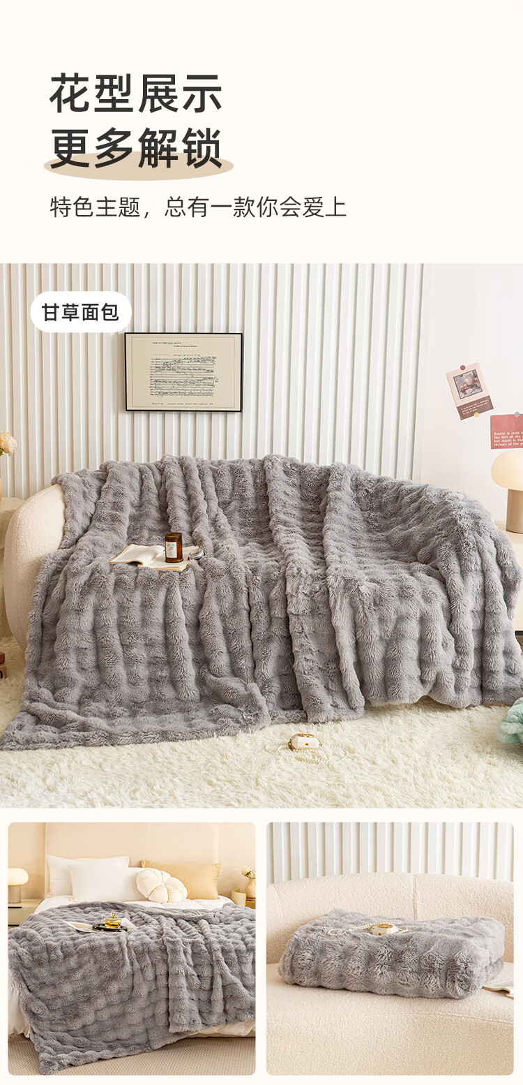 皇冠 小兔绒毛毯子 秋冬加厚午睡毯 110*150cm