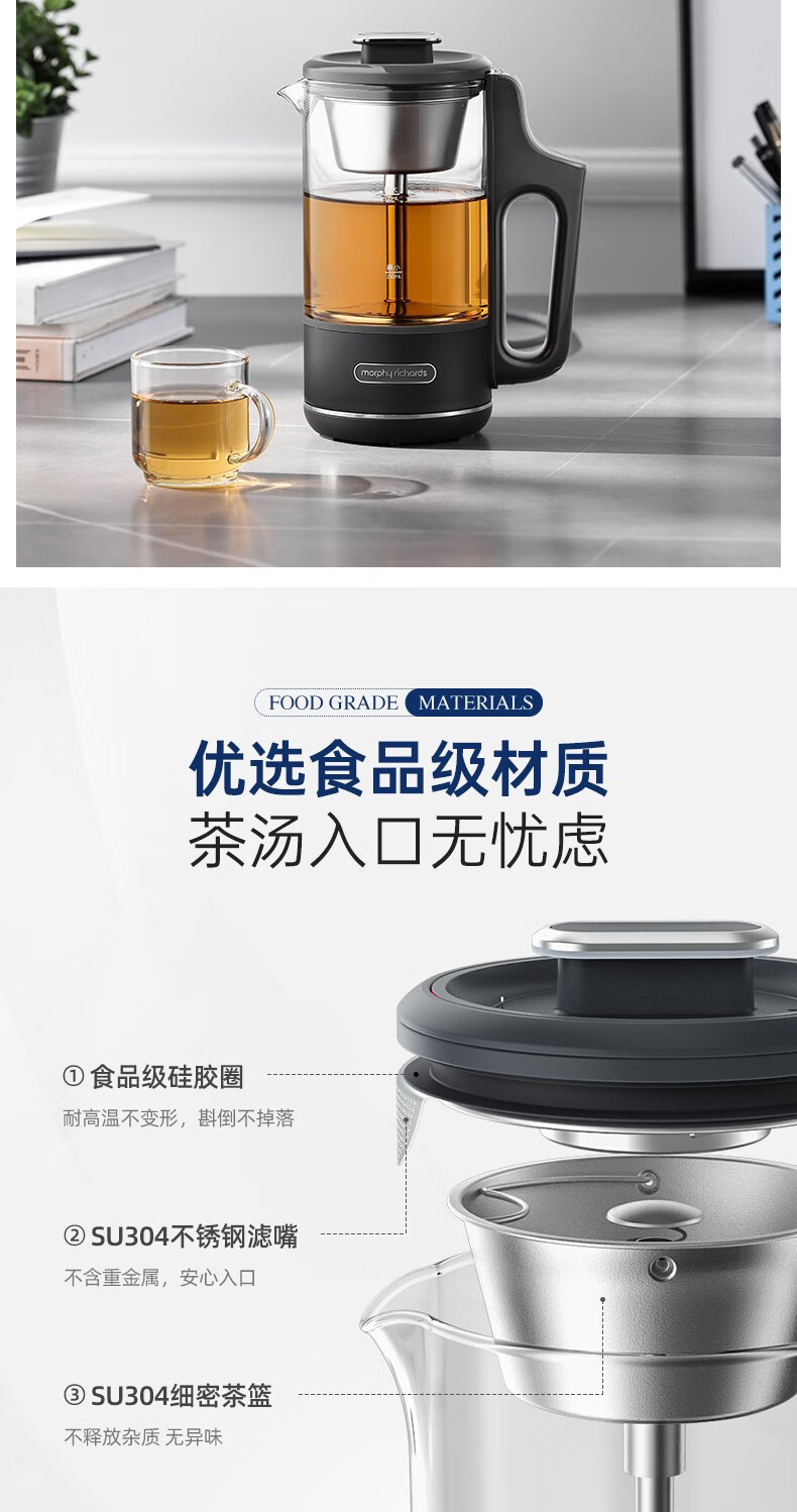 摩飞电器 养生壶 便携迷你煮茶器 MR6082