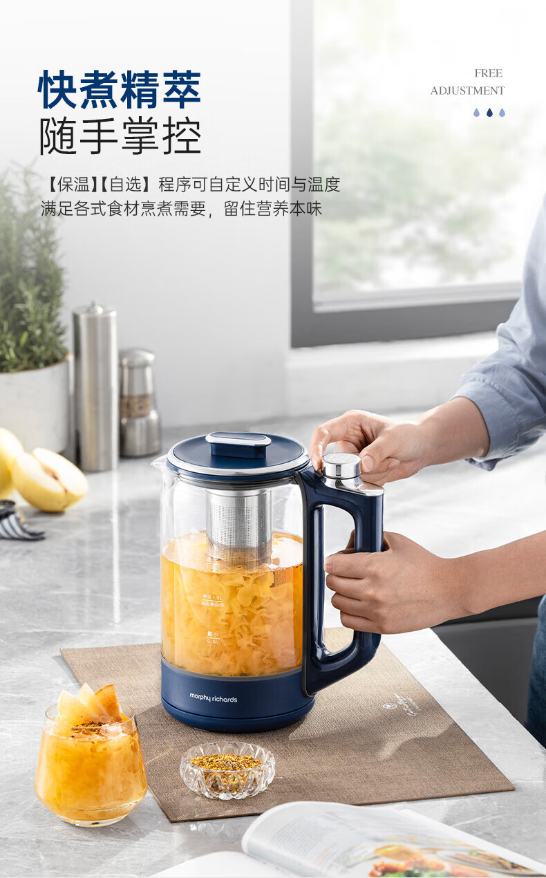 摩飞电器 养生壶 煮茶器1.5L大容量 MR6089