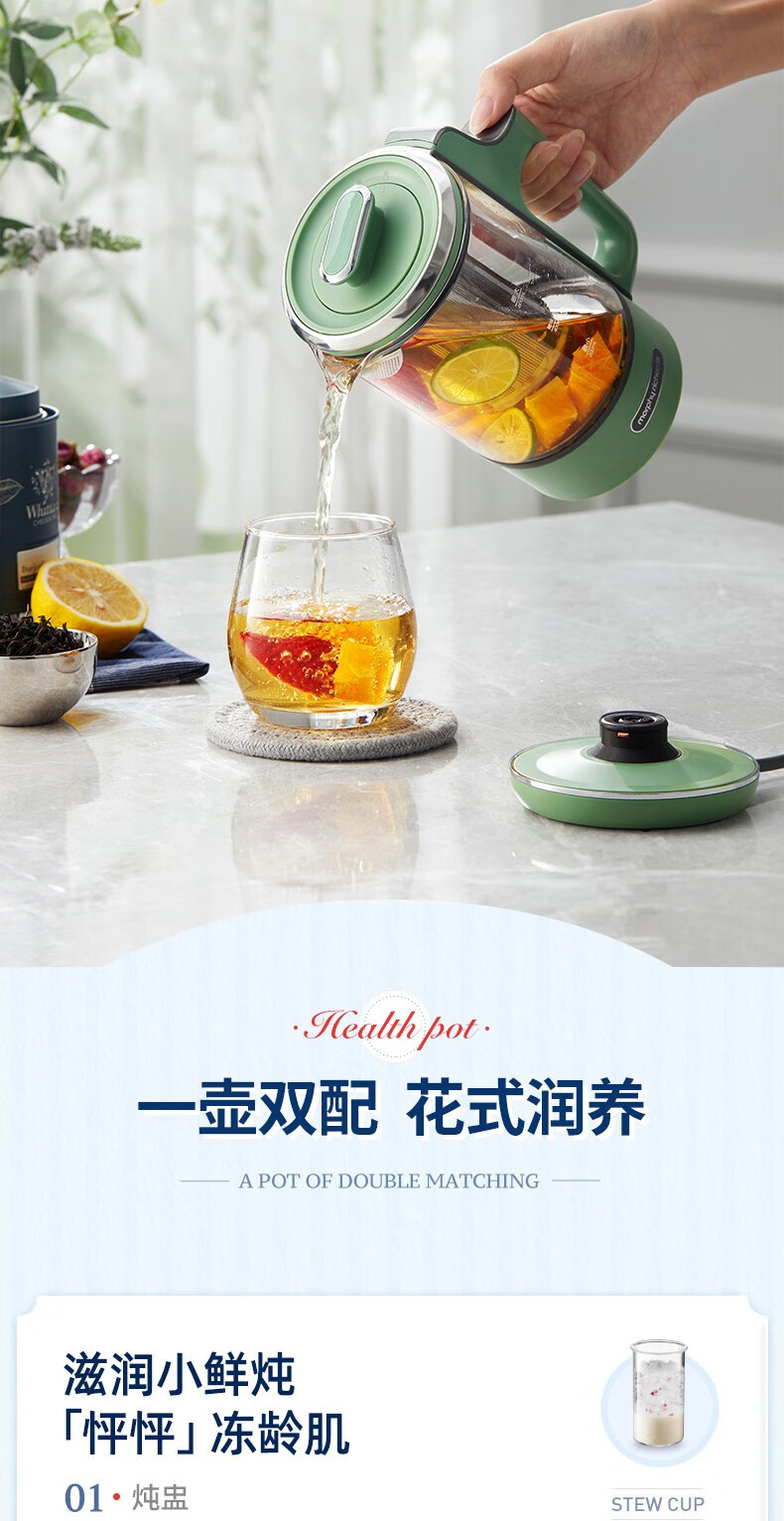 摩飞电器 养生壶 分体便携式迷你煮茶器0.6L MR6085