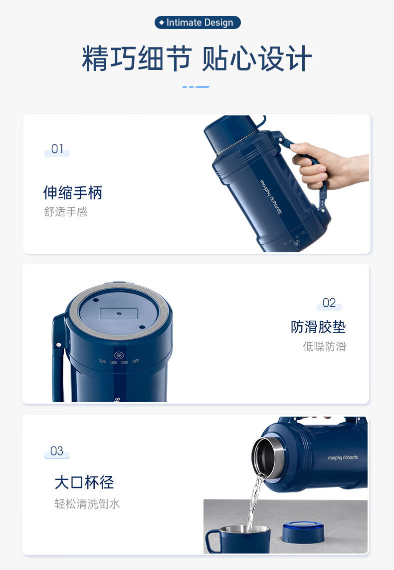 摩飞电器 电水壶 便携式家用旅行户外保温壶 MR6061