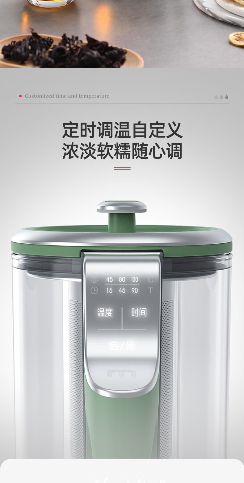 摩飞电器 养生壶 迷你煮茶器烧水壶 MR6086 一体式热水壶0.6L