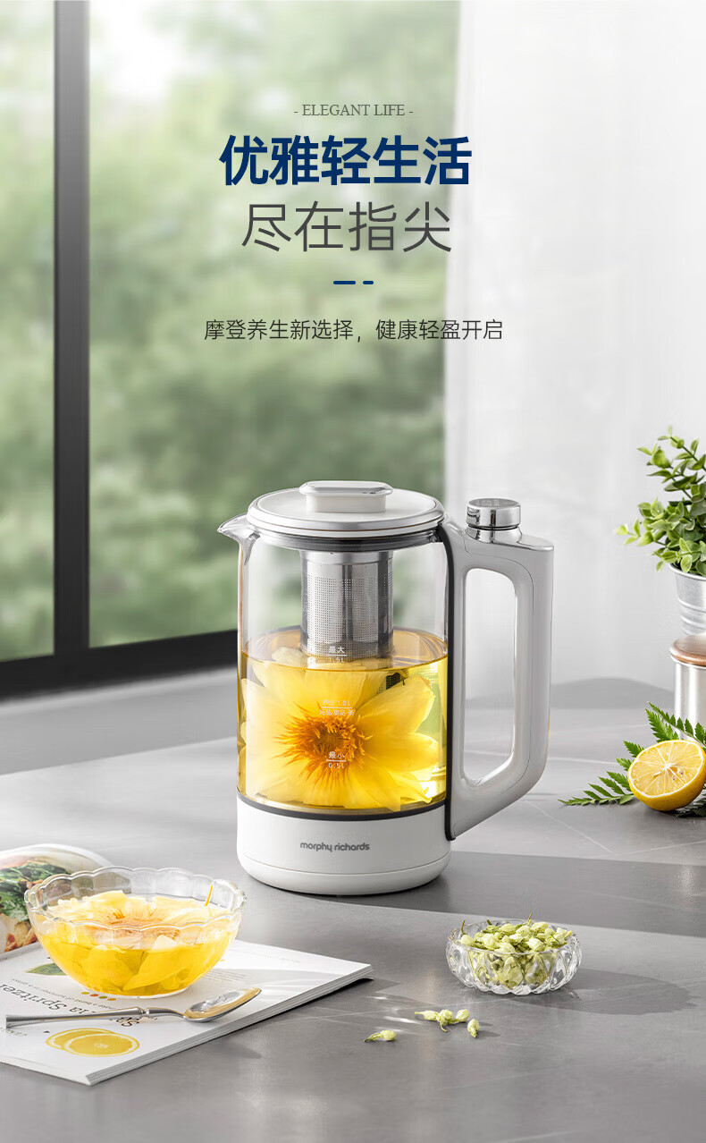 摩飞电器 养生壶 煮茶器1.5L大容量 MR6089