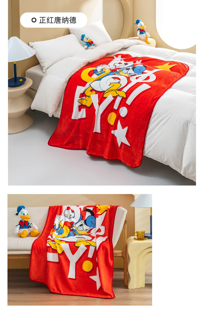 迪士尼/DISNEY 卡通婴儿毛毯 空调毯 儿童毯子 A类 100*140CM