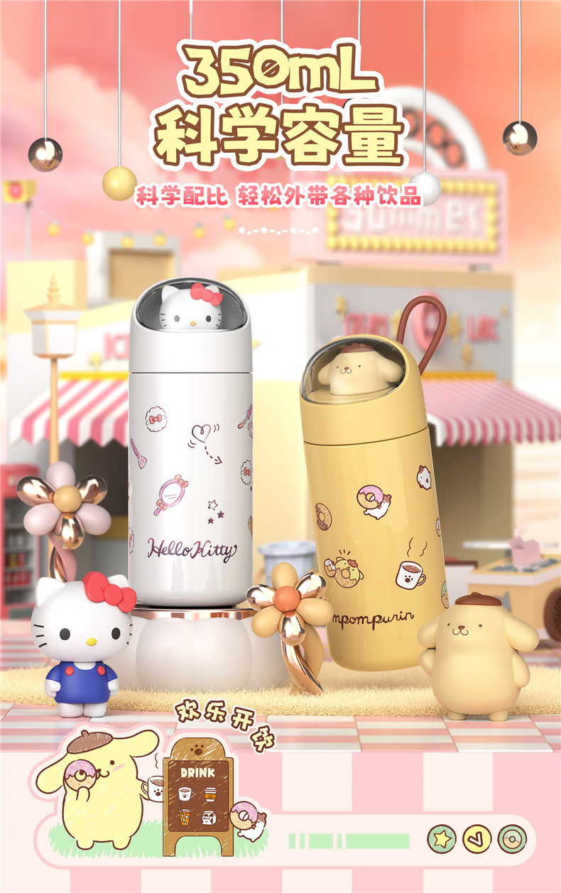 HELLO KITTY 三丽鸥小巧便携316不锈钢 凯蒂猫太空舱保温杯350ml