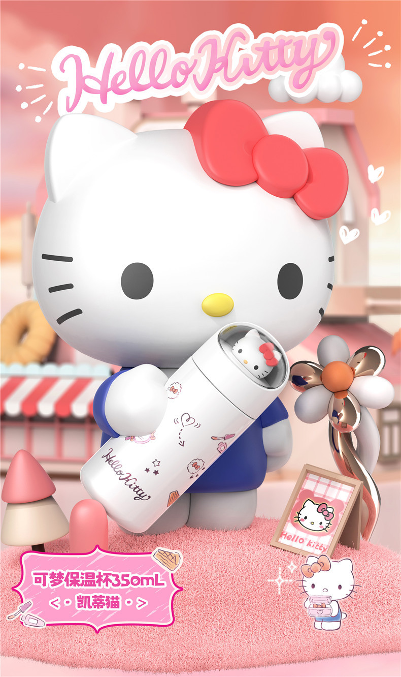 HELLO KITTY 三丽鸥小巧便携316不锈钢 美乐蒂太空舱保温杯350ml