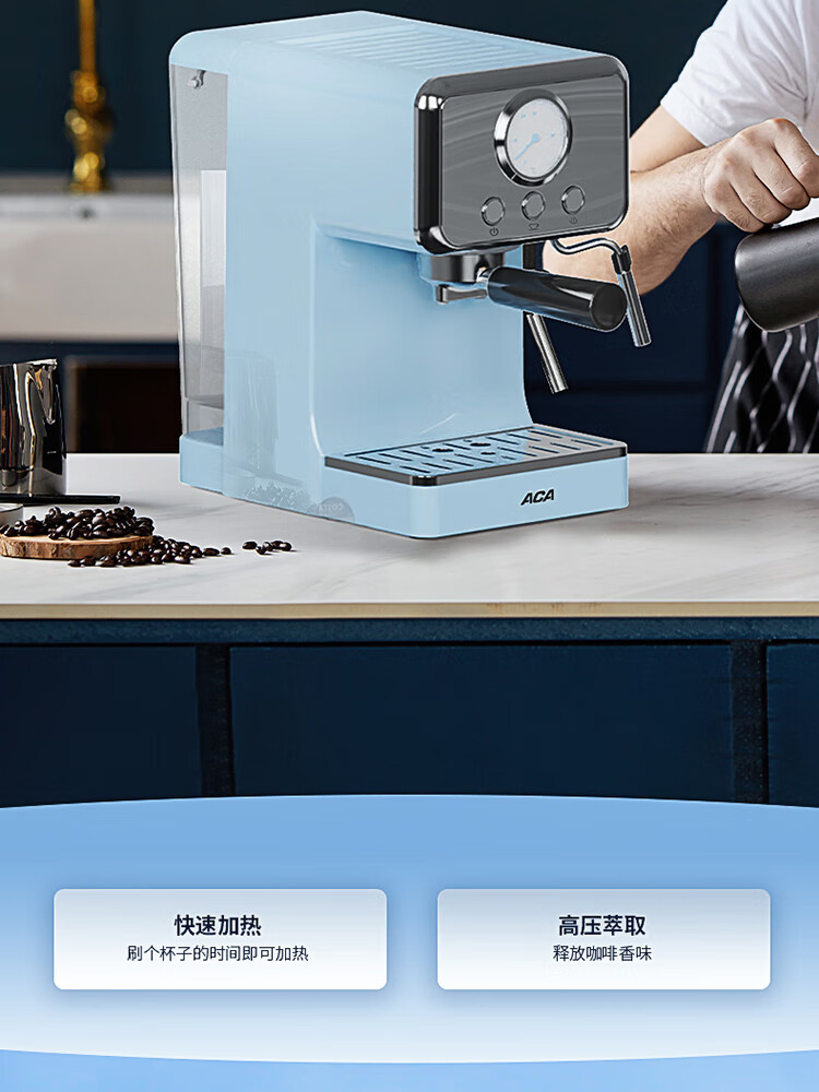 ACA 北美电器 意式半自动咖啡机 ALY-H105KF02