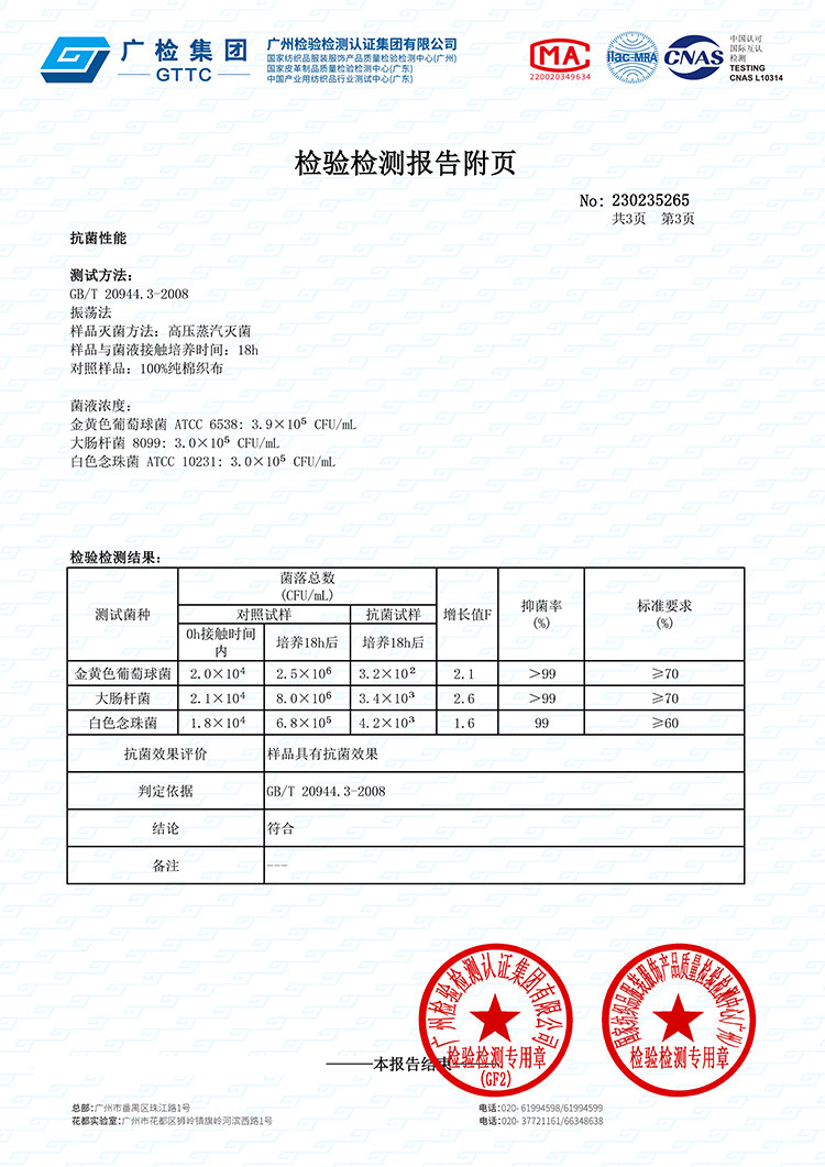 皇冠 CROWN 枕头 分区颈椎枕枕芯 48*74cm一只装