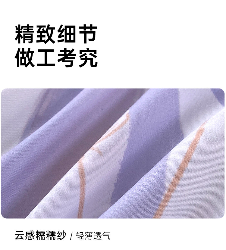 皇冠 床上用品云感糯糯系列梨花香影四件套1.5m/1.8米床