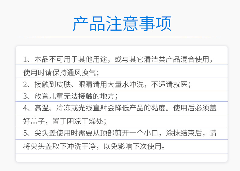 老管家 除霉剂啫喱 120g 洗衣机冰箱胶圈瓷砖缝隙霉菌清洁剂