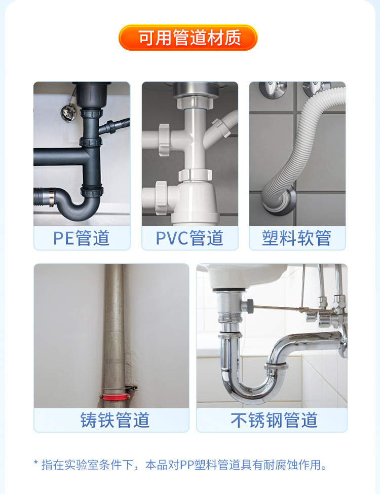 老管家 管道疏通啫喱1kg 下水道疏通剂