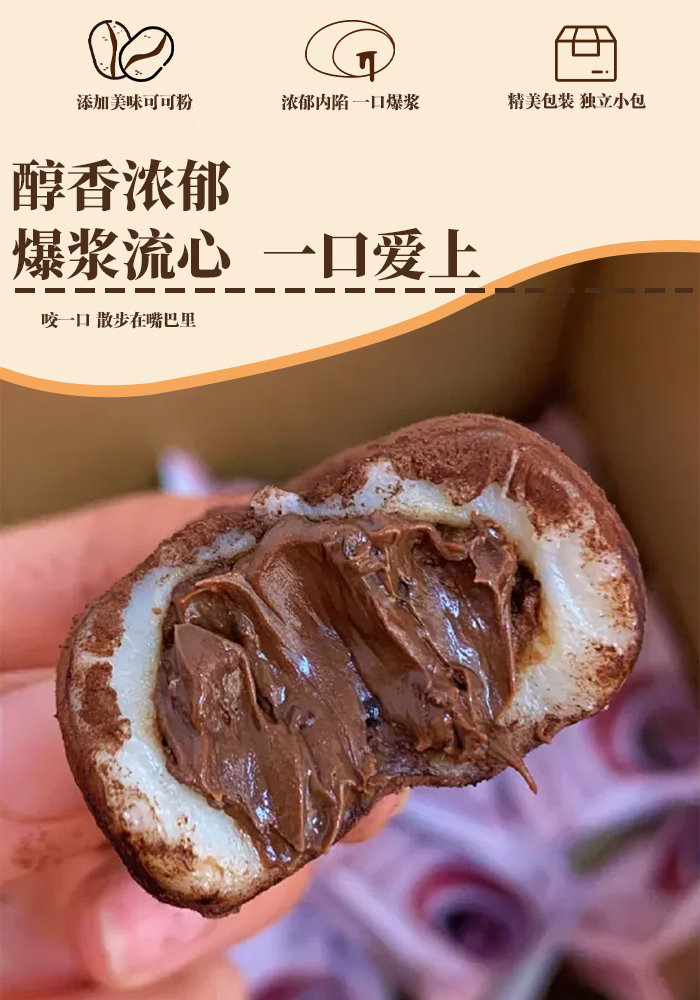 深田一彬 糯米糍大福菓子 120g *1袋 雪媚娘麻薯糕点零食