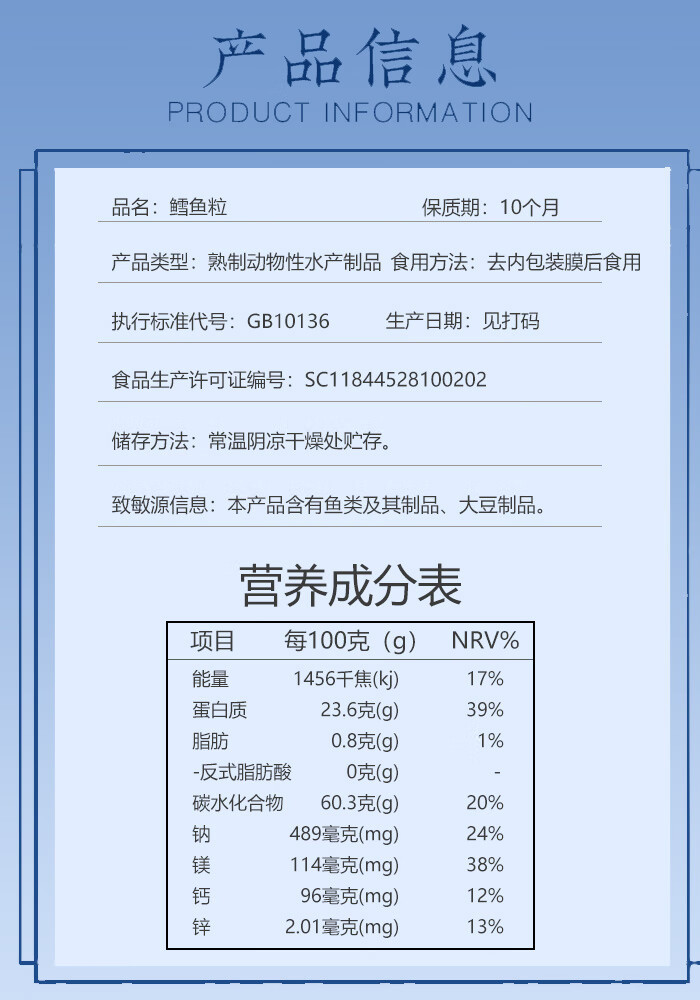 深田一彬 深海鳕鱼粒原味海苔味独立包装小零食鳕鱼粒 81g*2袋