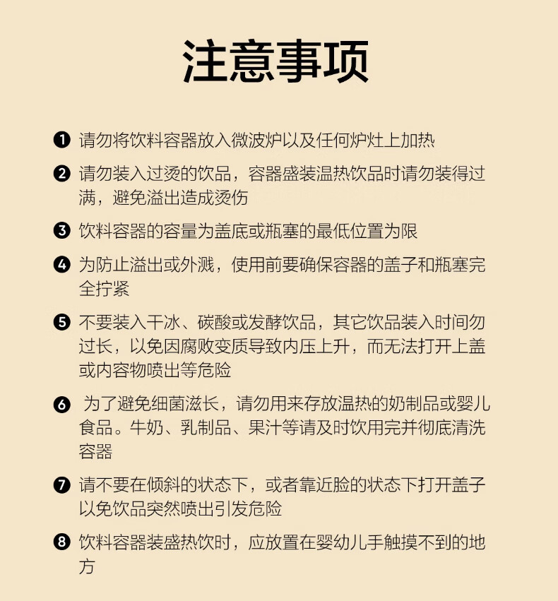 迪士尼/DISNEY 儿童保温杯316不锈钢通用吸管直饮水杯 550ML 米奇草莓熊