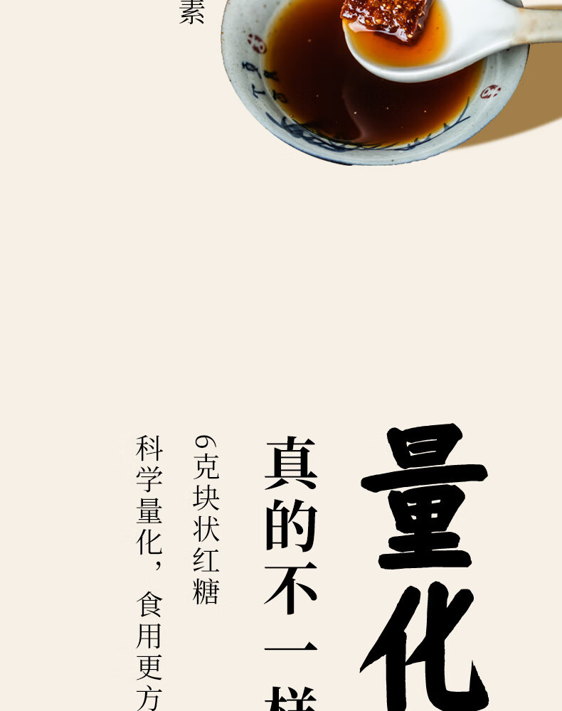 古方 红糖姜茶块200g 贵州老字号 手工熬制红糖姜茶