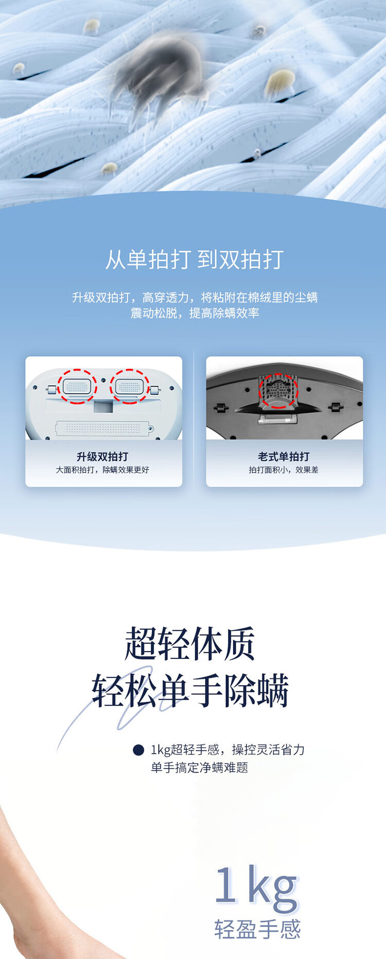 ACA 北美电器吸尘器除螨仪 ALY-H12CM07J高频双拍打