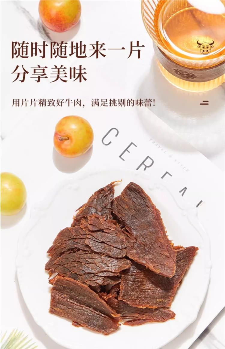 太丰 古法卤牛肉干 125g*2包 手撕休闲解馋零食减脂食品