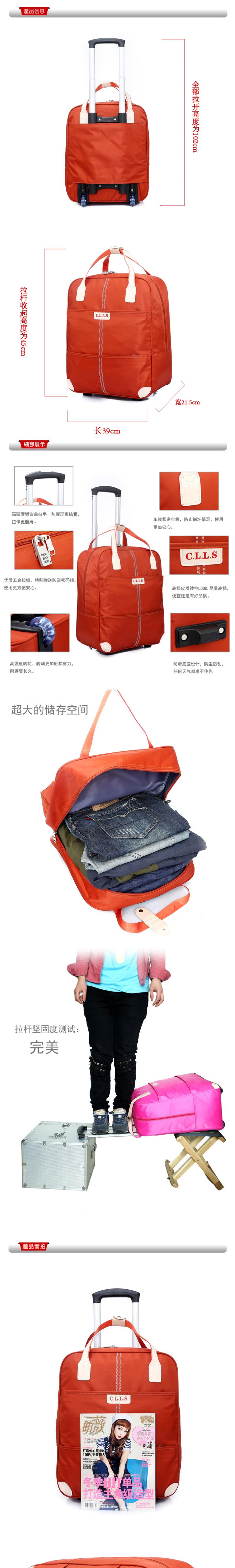 旅行包 拉杆包女行李包拉杆旅行袋短途旅游箱子登机20寸韩版mc190