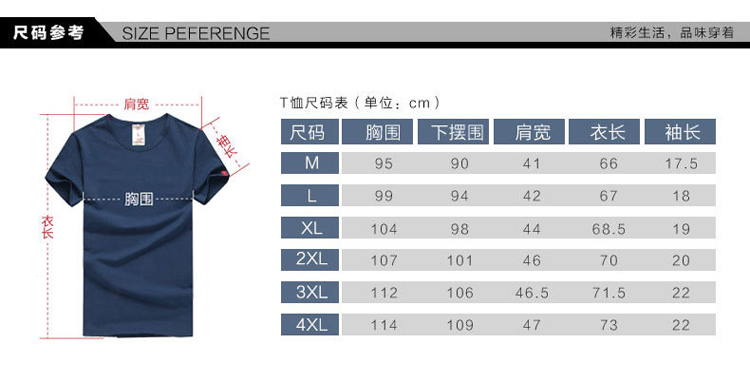 男士短袖t恤 圆领纯色修身潮男t恤 薄打底衫
