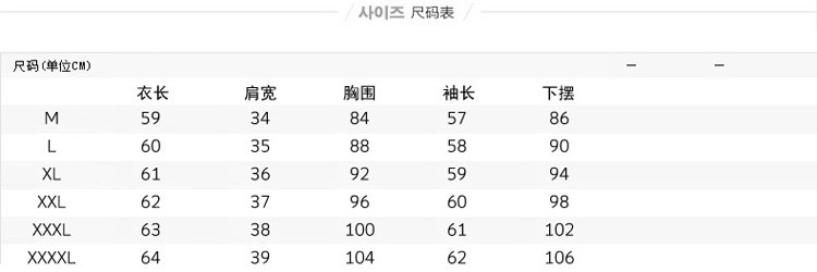 春秋新款纯棉打底衫外穿学生纯色V领长袖t恤女装大码上衣修身体恤ouf441