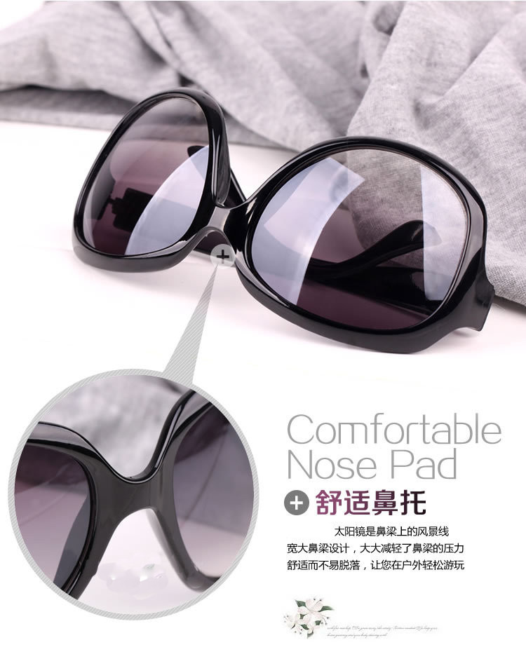 新款时尚百搭太阳镜潮流墨镜蛤蟆镜明星款大框太阳眼镜B14501